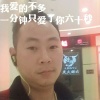 陈光辉的一亩田店铺