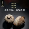 金益辉的一亩田店铺