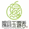 隰县沁香园果业合作社的一亩田店铺
