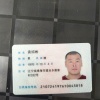 凌海市农之友绿色合作社的一亩田店铺