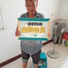 联农果蔬种植合作社的一亩田店铺