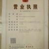 薛安冲的一亩田店铺