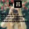 永济卿头兄妹水果合作社的一亩田店铺