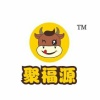 东莞市盛同鼎贸易有限公司的一亩田店铺