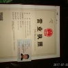晋州市康原果业有限公司的一亩田店铺