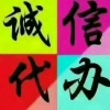 何阳阳的一亩田店铺