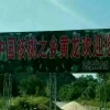 黄龙县稼丰农资农业服务的一亩田店铺