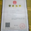 兴城市望海乡云朋葡萄苗繁育合作社的一亩田店铺
