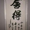 中牟秦老三合作社的一亩田店铺