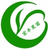 灵山县武利镇宏丰果苗种植场的一亩田店铺