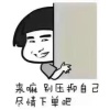 何政的一亩田店铺