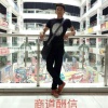 孟崇喜的一亩田店铺