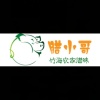 李军的一亩田店铺