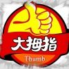 杨天河的一亩田店铺