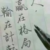 重庆市合川区老牛嘴畜禽销售合作社的一亩田店铺