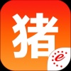 王彦梁的一亩田店铺