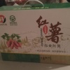 王世伟的一亩田店铺