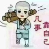 徐磊的一亩田店铺