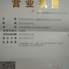 宕昌县将台乡丰之源药材种植合作社的一亩田店铺