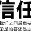 郓城嘉旺环卫设备制造有限公司的一亩田店铺