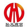 砀山县弘元商贸有限公司的一亩田店铺