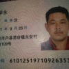 永乐果蔬种植户的一亩田店铺