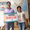 滨州市沾化区小石头家庭农场的一亩田店铺