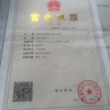 蒋亿清的一亩田店铺