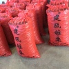 源丰大吉大栗的一亩田店铺