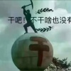 邹会超的一亩田店铺