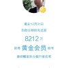 合肥市高新区维祥花店的一亩田店铺