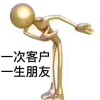 易丰扬电子商务中心的一亩田店铺