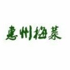 赵光彦的一亩田店铺
