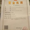 忻州市忻府区绿鼎缘农业合作社的一亩田店铺