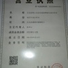 吴勇德的一亩田店铺