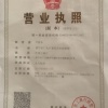 卢育东的一亩田店铺