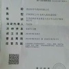 马前祖的一亩田店铺