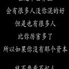 杨夜明的一亩田店铺