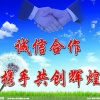 天水市麦积区新绿野葡萄种植农民专业合作社的一亩田店铺