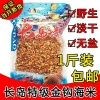 邹仁林的一亩田店铺