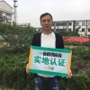 赣榆区班庄镇薛明洲农产品水果经营部的一亩田店铺
