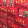 沧州澳龙枣业有限公司的一亩田店铺