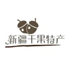 王军华的一亩田店铺