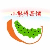 骆施旭的一亩田店铺