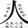 尹曙光的一亩田店铺
