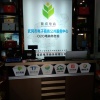殷桂华的一亩田店铺