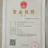 富源县富村镇富滇魔芋合作社的一亩田店铺