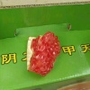 河南省荥阳市河阴石榴基地的一亩田店铺