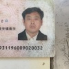 李玉喜的一亩田店铺