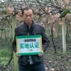 鲜怡鲜水果经营部的一亩田店铺
